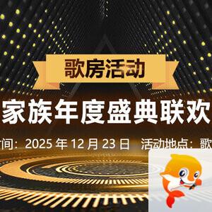 小六🎤V娱热点