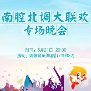 随缘🎤v娱热点