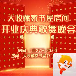 飞扬🎤V娱热点