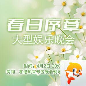 沛滢🎤V娱热点