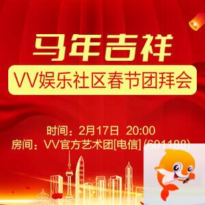 战友🎤V娱热点