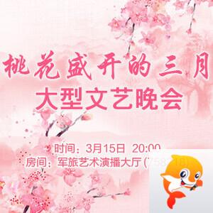 九小九324🎤V娱热点