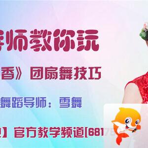 飞沙🎤V娱热点