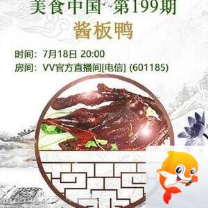 风景🎤V娱热点