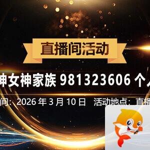 莲叶🎤V娱热点