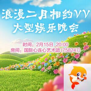 晓寒🎤V娱热点：