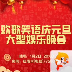 行素🎤V娱热点