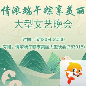 沛滢🎤V娱热点