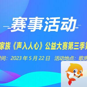 执白🎤V娱热点