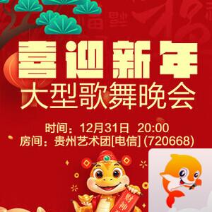 惜缘🎤V娱热点