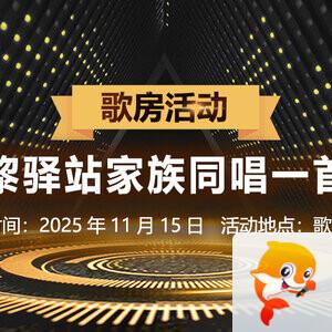 心玫🎤V娱热点