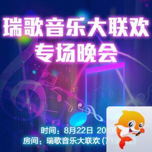 般若🎤V娱热点