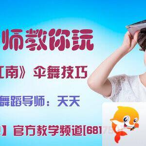 港湾🎤V娱热点