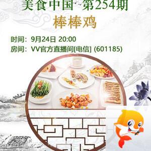 般若🎤V娱热点