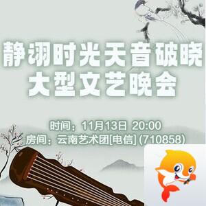 流云🎤V娱热点