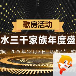 雪莹🎤V娱热点