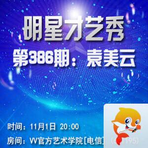 橘猫🎤V娱热点