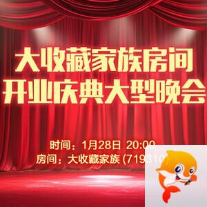 岩岩🎤V娱热点