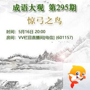 阿呆🎤V娱热点