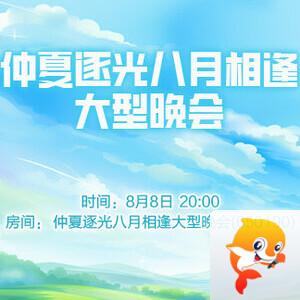 晓寒🎤V娱热点：