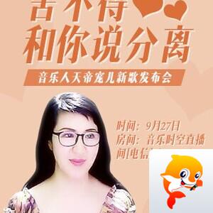 芯薇🎤V娱热点