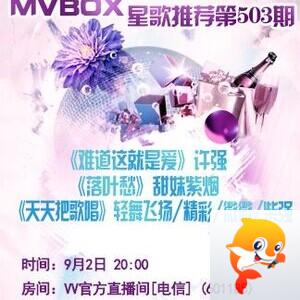 纳兰＿🎤V娱热点
