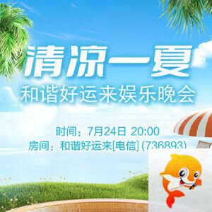 若雨🎤V娱热点