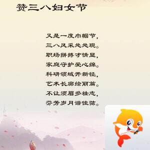 落雪🎤V娱热点