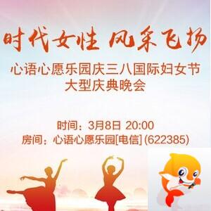 流云🎤V娱热点