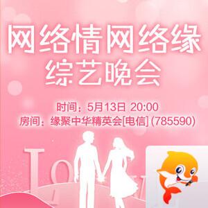 林黛🎤V娱热点