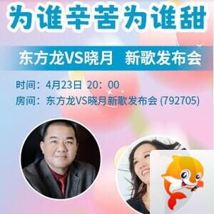 流云🎤V娱热点