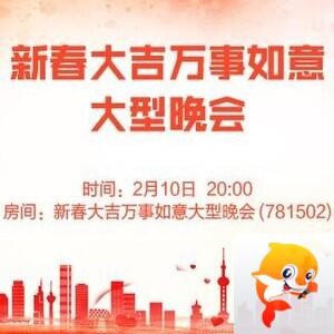 凡人🎤V娱热点