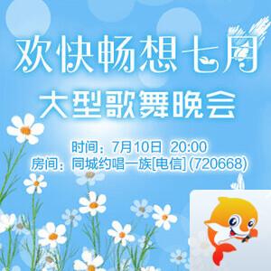 竹语🎤V娱热点