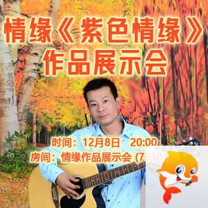 莲叶🎤V娱热点