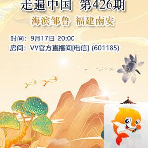 般若🎤V娱热点
