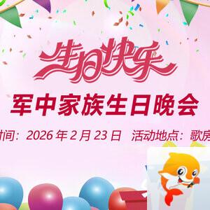 雪莹🎤V娱热点