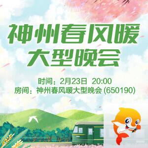 海涛🎤V娱热点