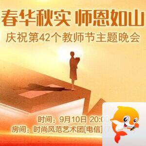 流云🎤V娱热点