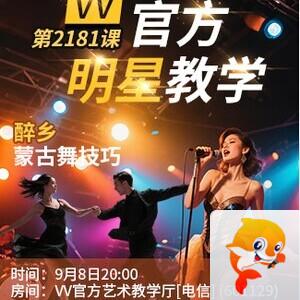 流云🎤V娱热点