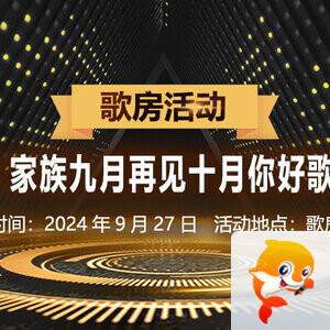 沛滢🎤V娱热点