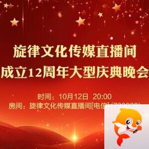 阿呆🎤V娱热点
