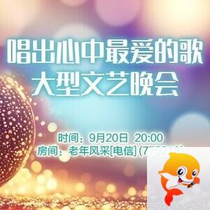 凡人🎤V娱热点