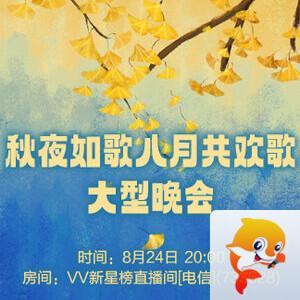林黛🎤V娱热点