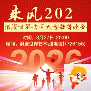 柠檬🎤V娱热点