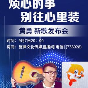 夜莺🎤Ｖ娱热点