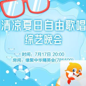 随缘🎤v娱热点