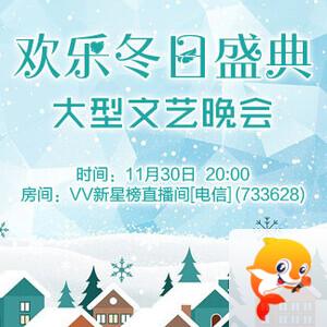 云朵🎤V娱热点