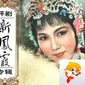 艺海行云