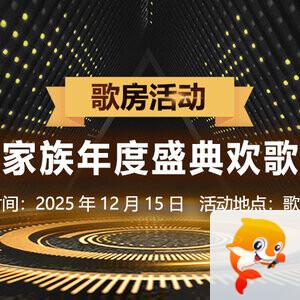 飞扬🎤V娱热点