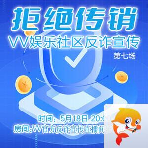 沛滢🎤V娱热点